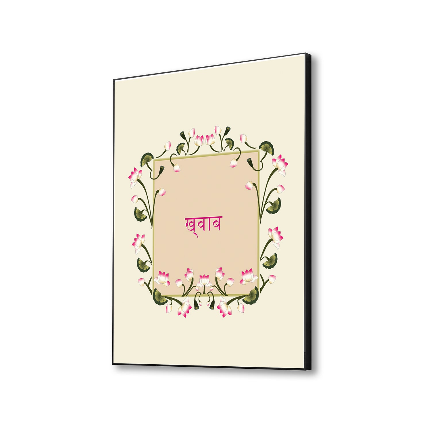 Dreamy Devanagari Canvas Art Piece Printed Wall Painting