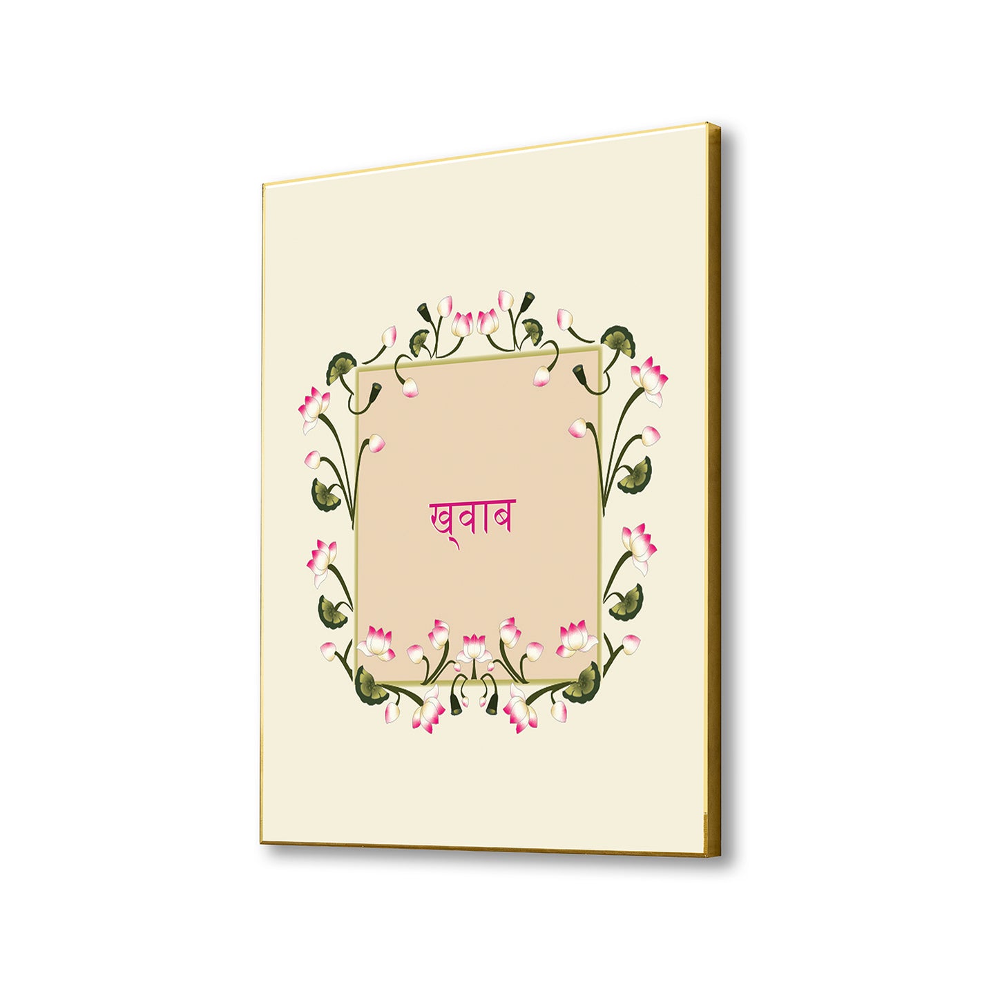 Dreamy Devanagari Canvas Art Piece Printed Wall Painting