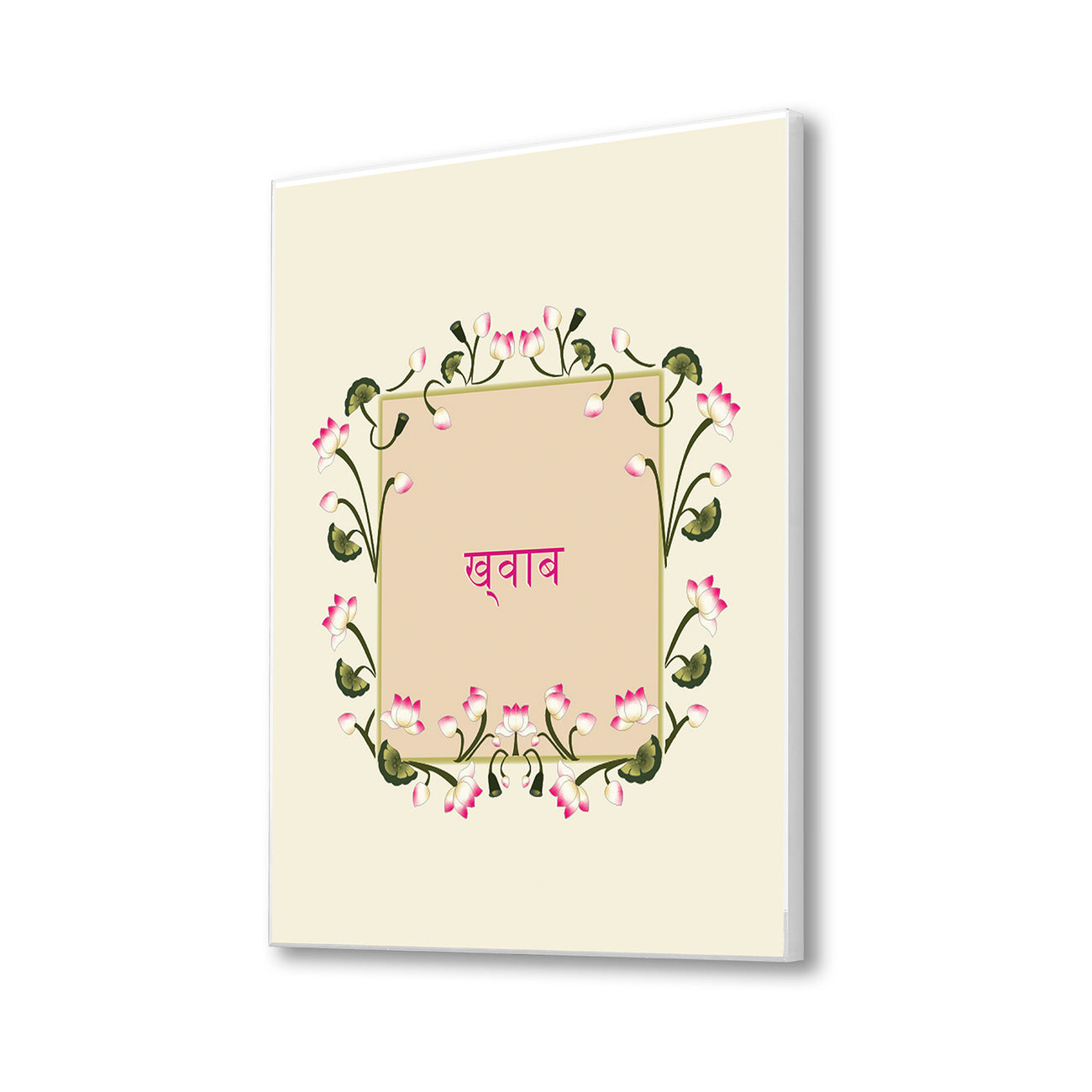 Dreamy Devanagari Canvas Art Piece Printed Wall Painting